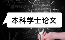 自主学习和初中语文论文