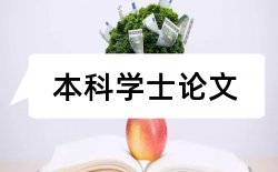 创业科技论文