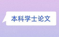 知识点教师论文