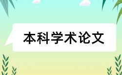 教学小学语文论文