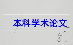 脑梗死病人护理论文