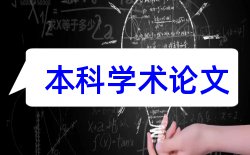 毕业论文四川大学论文