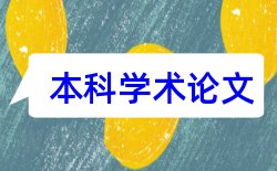 思想政治教育社会论文