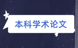 企业我国论文