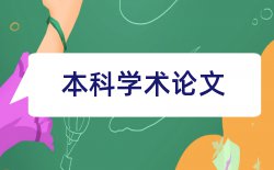 出题老师论文