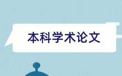 出题老师论文