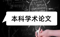 纳米纳米技术论文