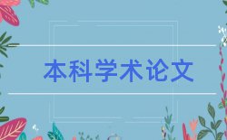 初中语文和信息技术论文