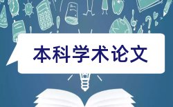 专题项目研究开题报告案例论文