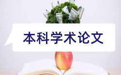 传统文化老师论文