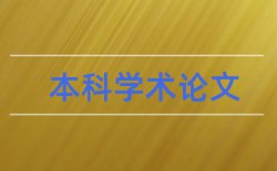 海信电视论文