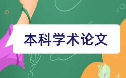 农林学类论文