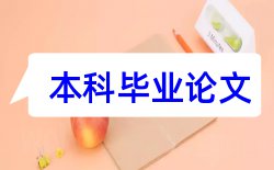 内部控制和企业信息化建设论文