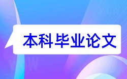 初中体育教育教学论文