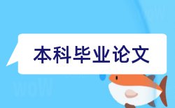 后现代主义电影论文