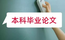 学习能力培养研究”开题报告论文