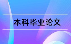 接地智能建筑论文