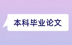 教师学生论文