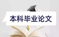 汽车维修高级技师论文