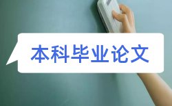 学报哲学社会科学论文