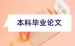 中式烹调师技师论文