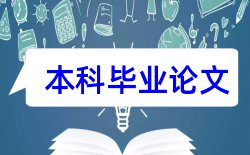 申报专业技术资格论文