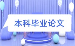 教学教师论文