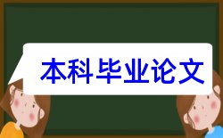 桥梁检测论文