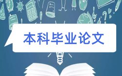 班主任法制教育论文