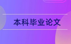 外国语言学及应用语言学论文