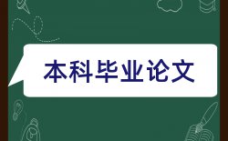 大学计算机教学论文