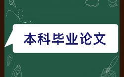 初中语文阅读论文