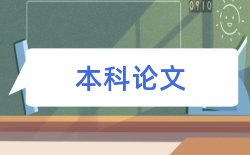 教学教师论文