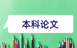 现代汉语言文学论文