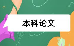 小学四年级科技小论文