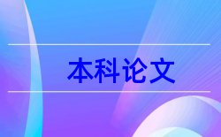 纳米技术食品论文