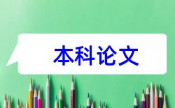 小米企业论文