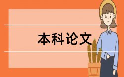 初中语文教育教学论文