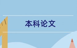 信息财务报告论文