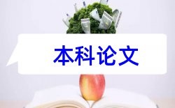 学生教师论文