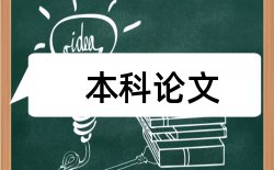 中国教育学会论文