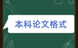 课题教师论文