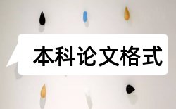 管制医疗保险论文