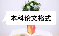 工程学院材料科学论文