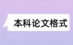 学生教师论文