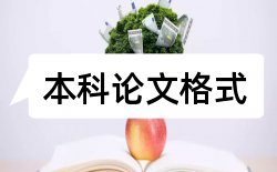 材料立意论文