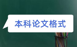 教学方法学生论文