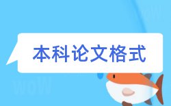 新教师论文