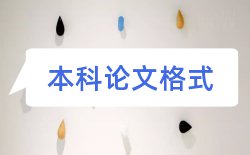 邮件邮箱论文