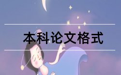 处置固定论文